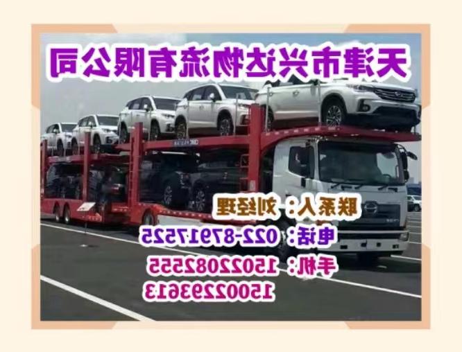 跑车托运|跑车托运公司|天津跑车托运